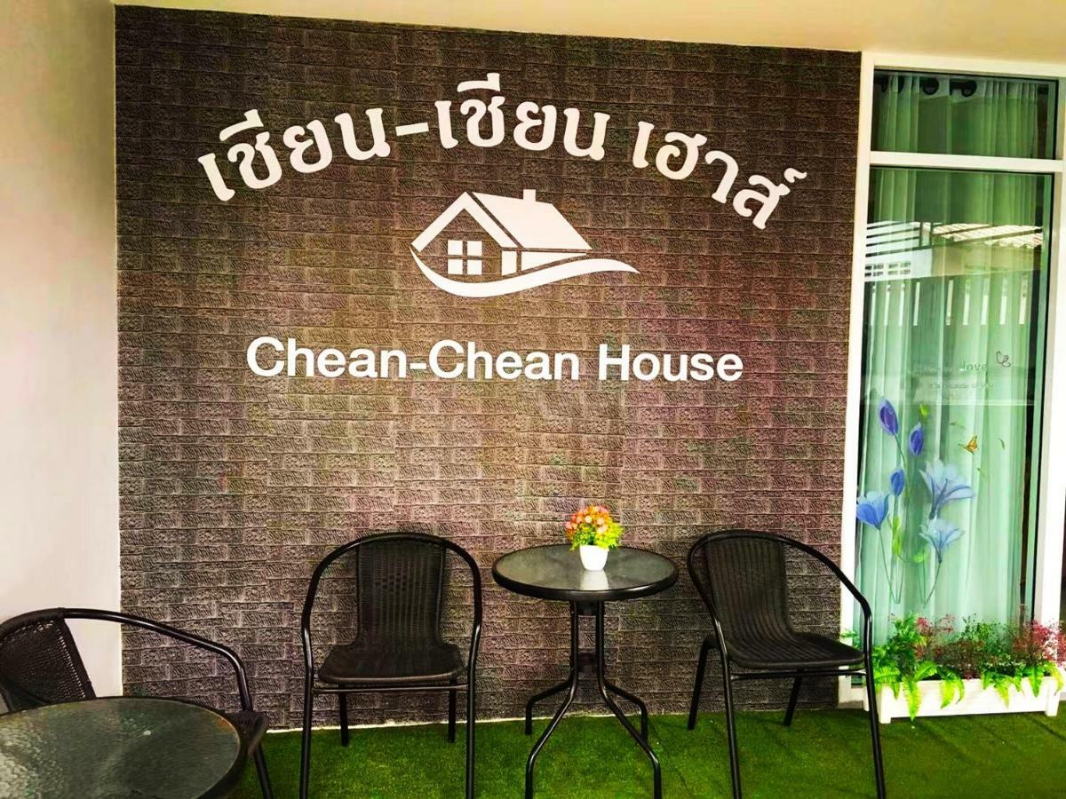 Chean-Chean House Vandrerhjem Chiang Rai Eksteriør bilde